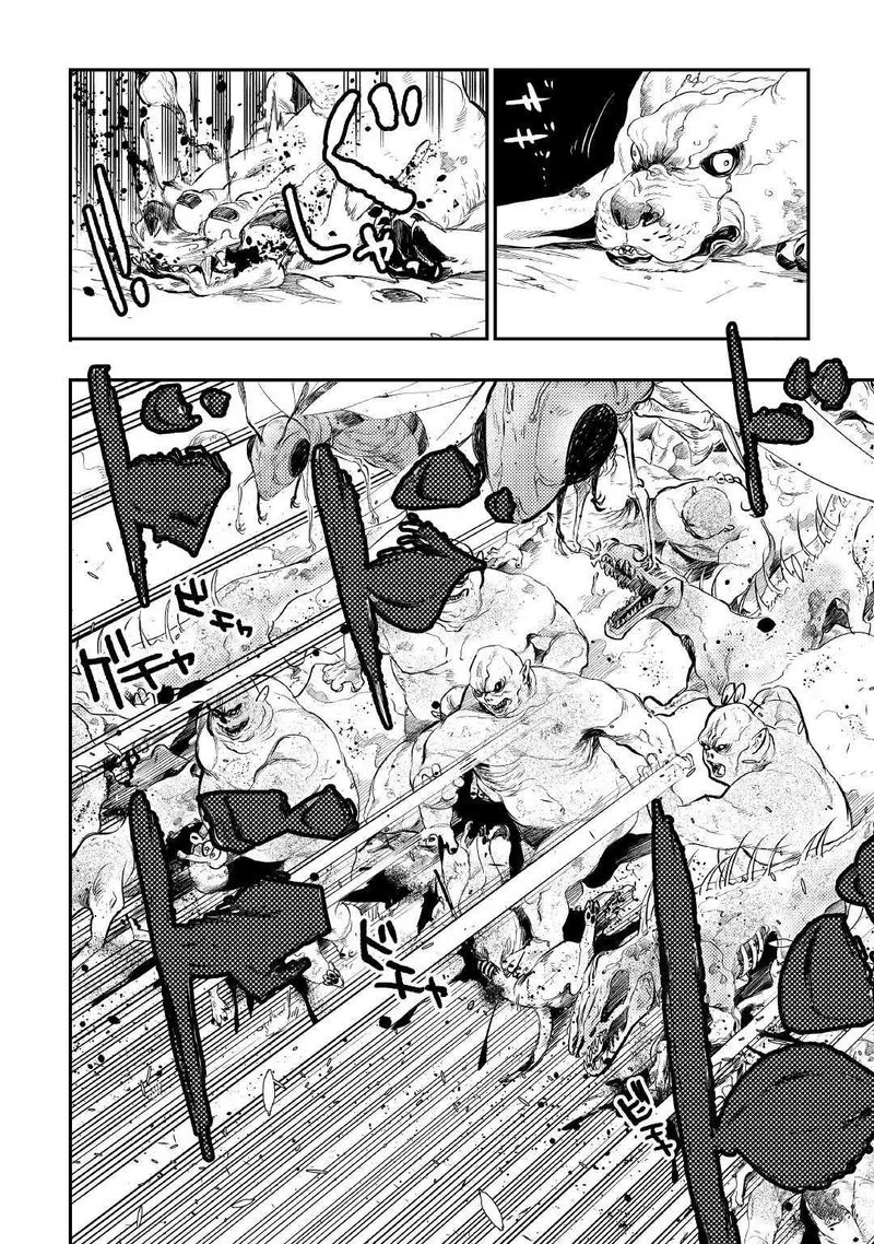 The New Gate Chapter 83 page 15