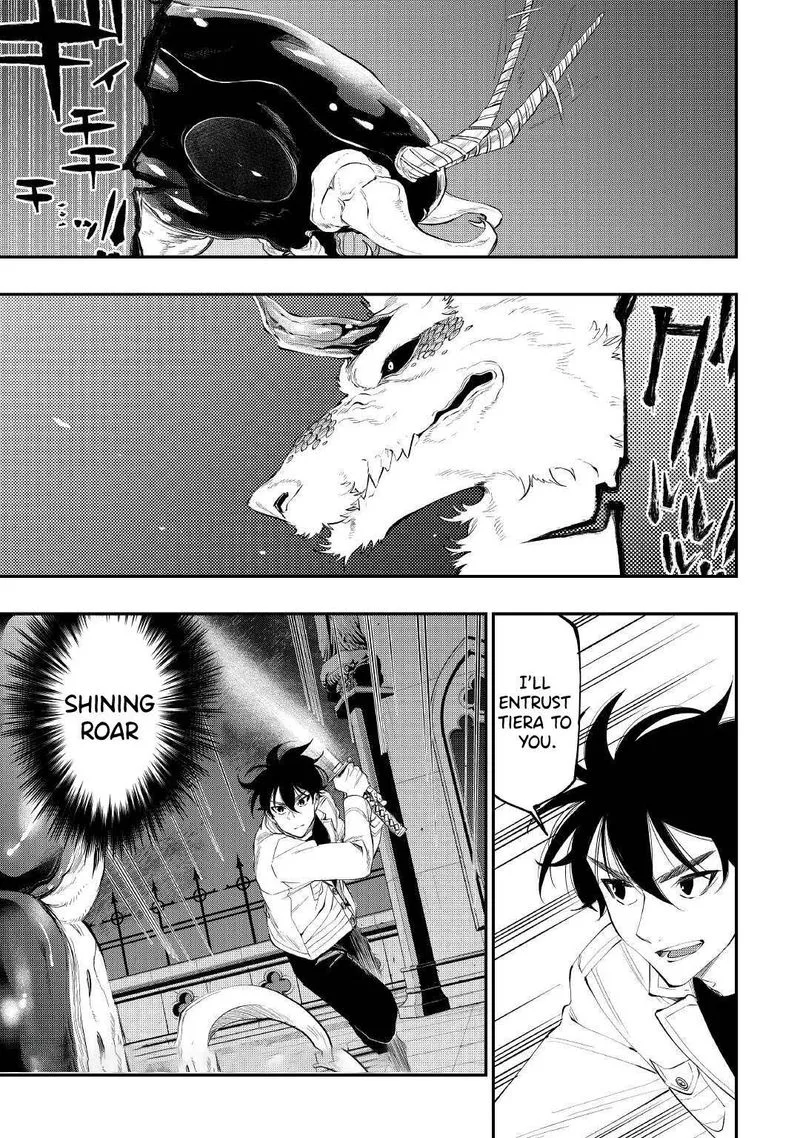 The New Gate Chapter 83 page 7