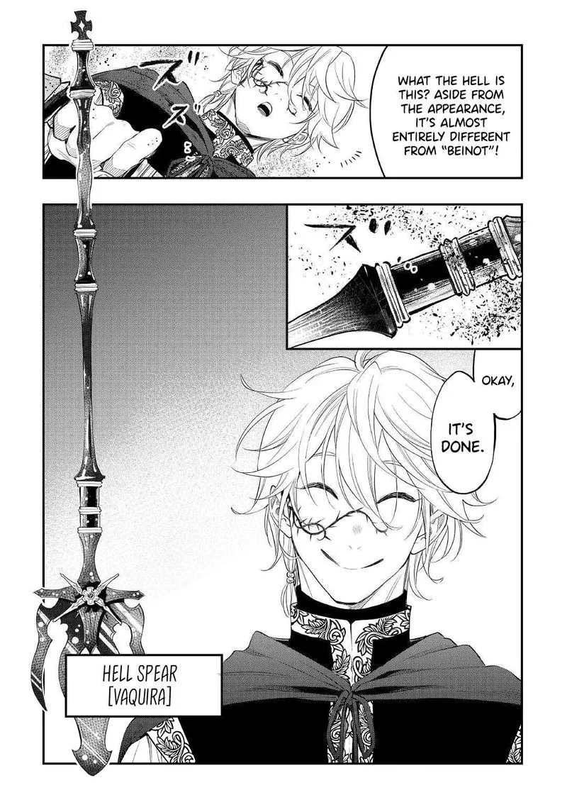 The New Gate Chapter 84 page 17