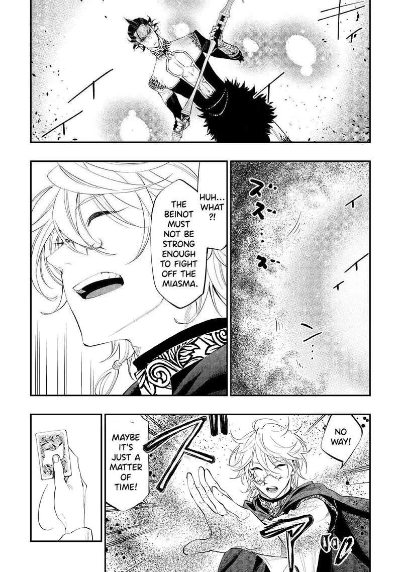 The New Gate Chapter 84 page 15