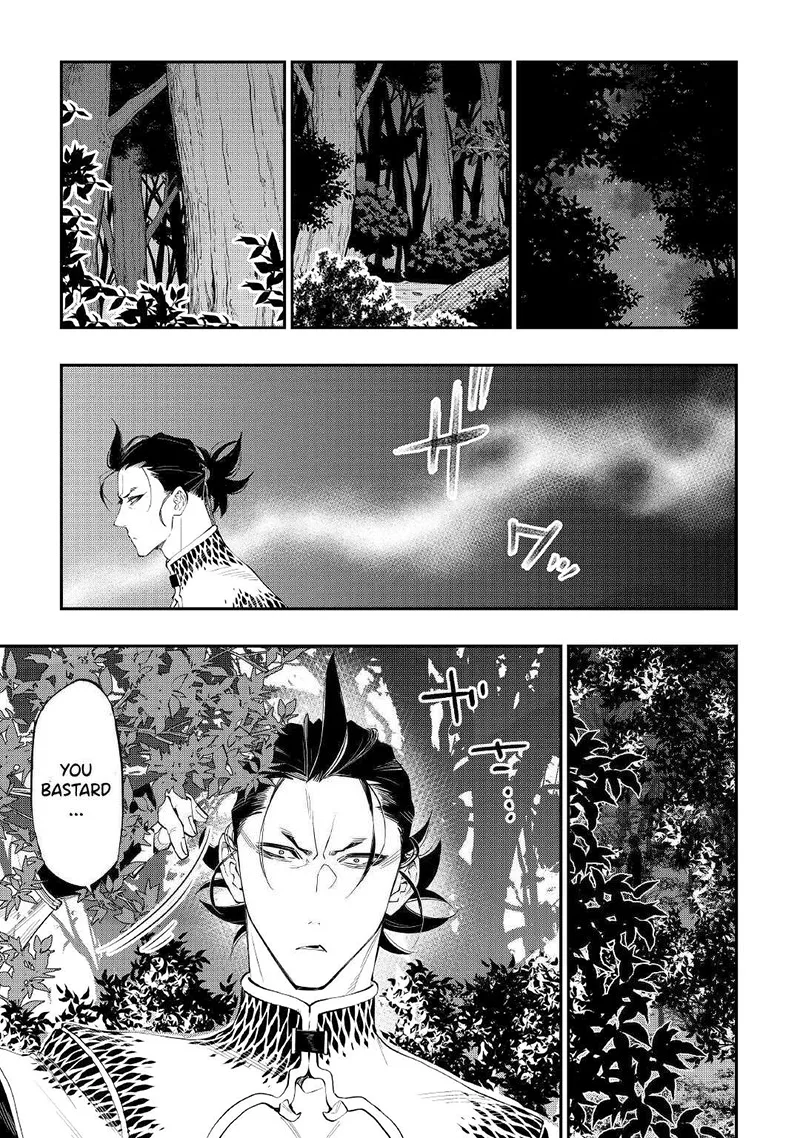 The New Gate Chapter 84 page 7