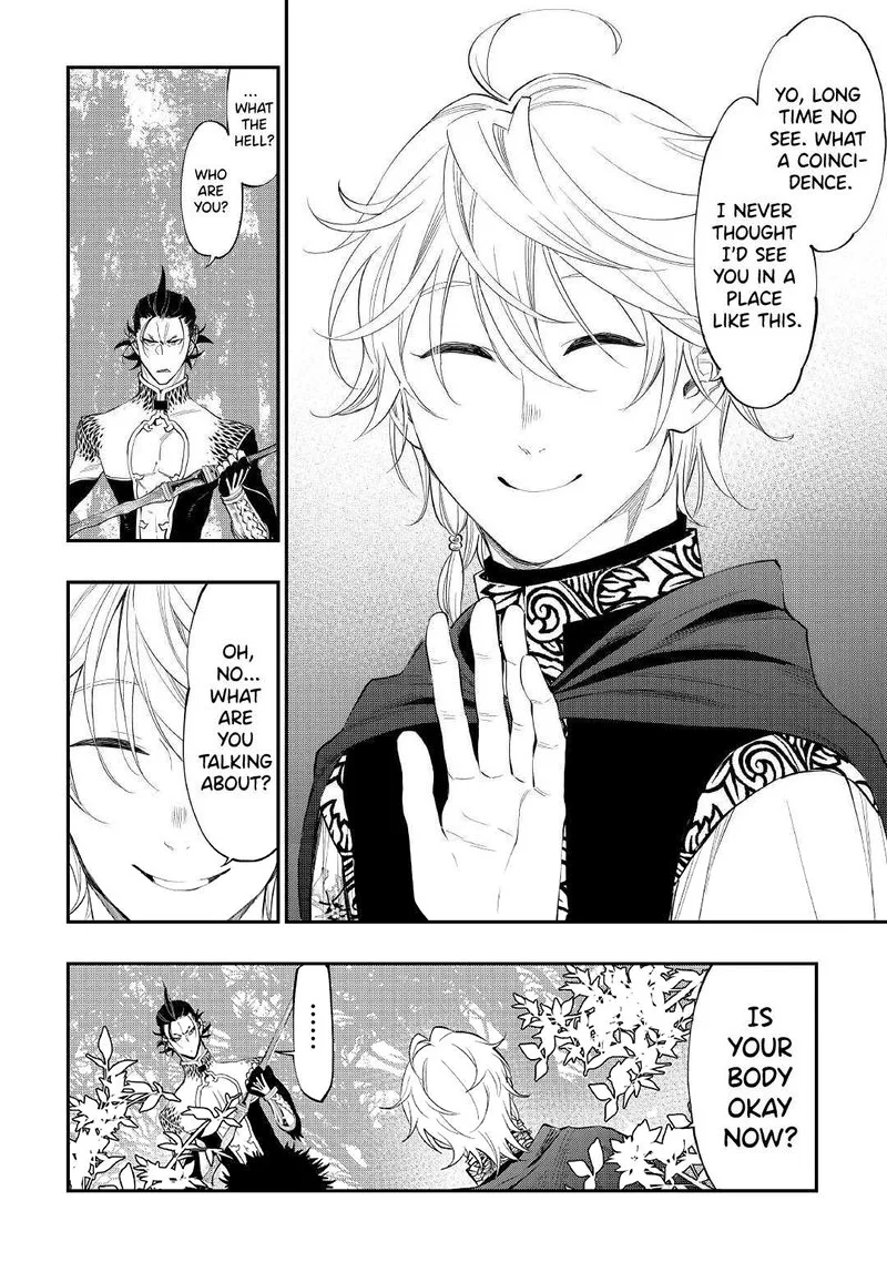 The New Gate Chapter 84 page 8