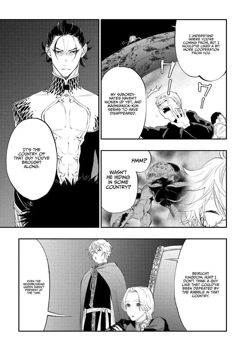 The New Gate Chapter 86 page 15