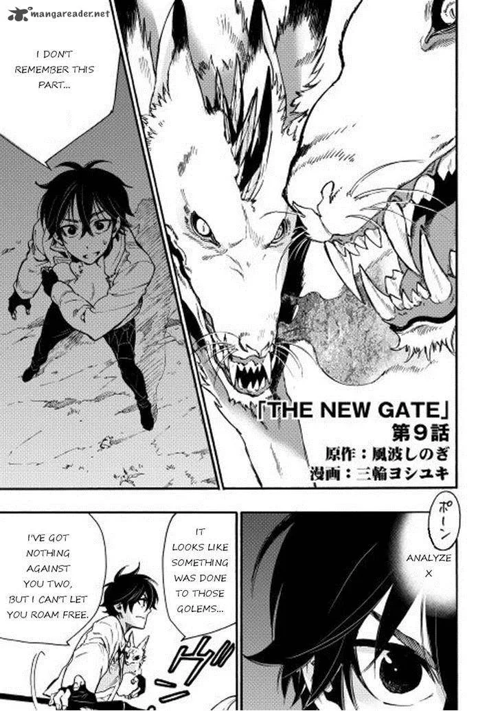 The New Gate Chapter 9 page 1
