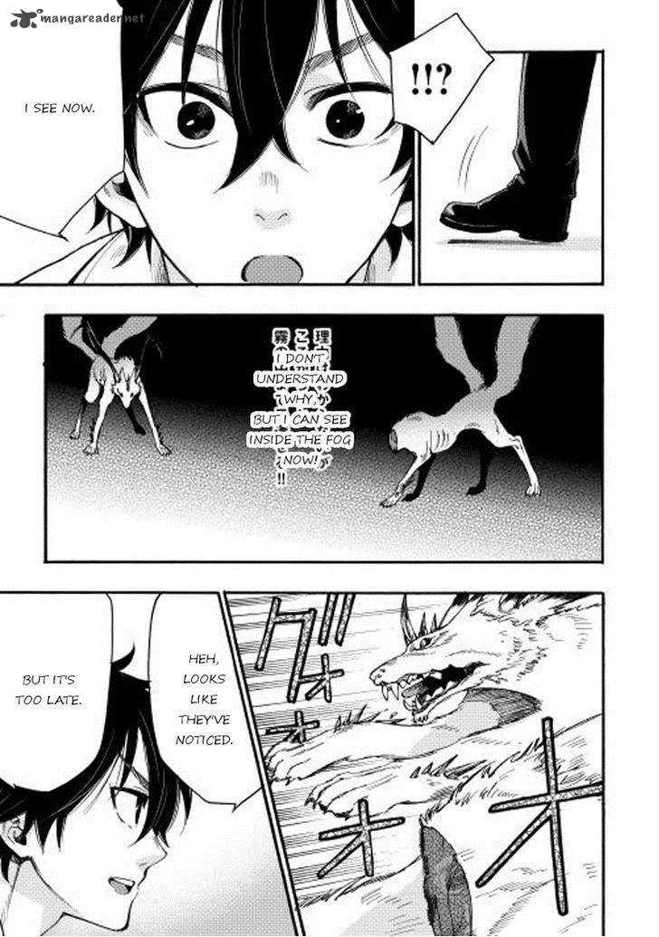The New Gate Chapter 9 page 15