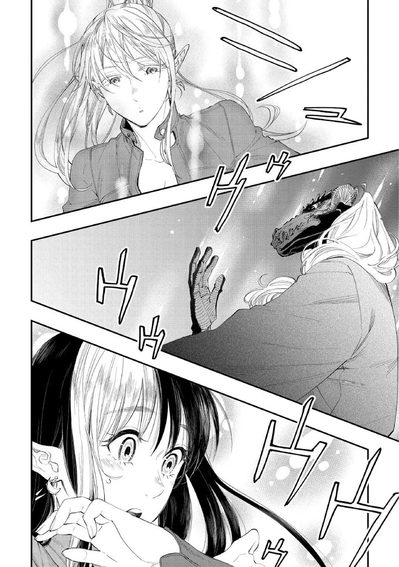 The New Gate Chapter 90 page 2