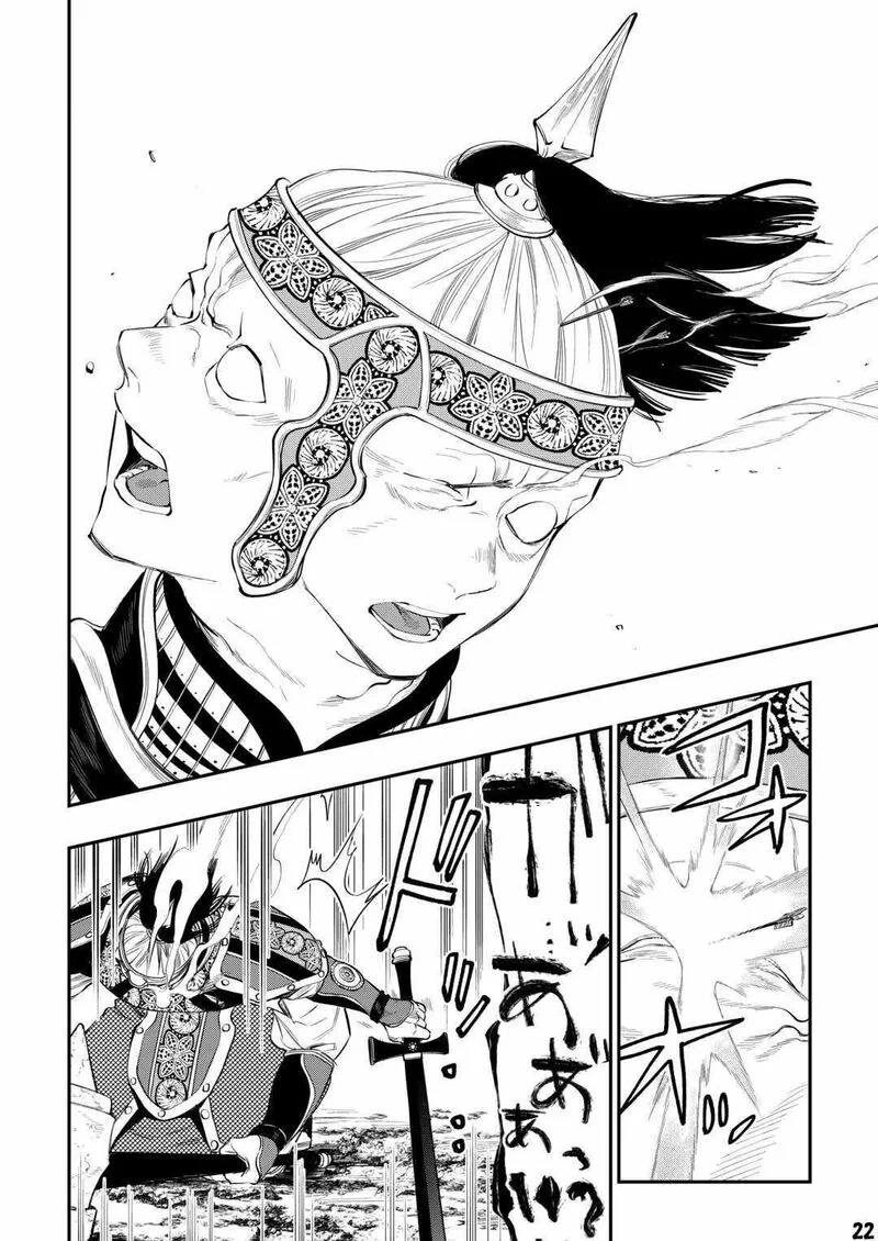 The New Gate Chapter 93 page 22