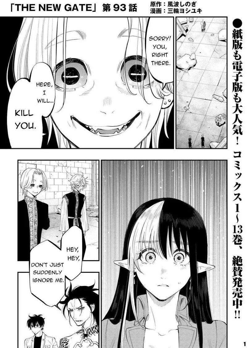 The New Gate Chapter 93 page 1
