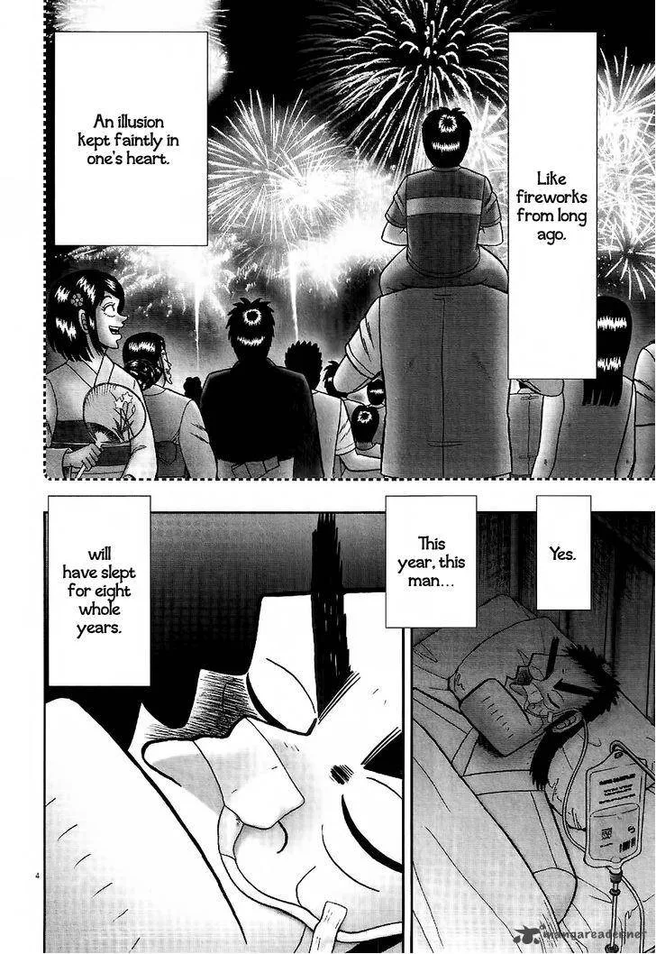 The New Kurosawa Chapter 1 page 7