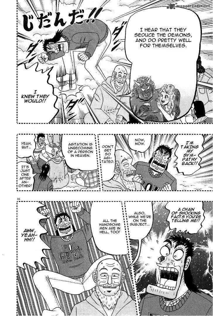 The New Kurosawa Chapter 1 page 18