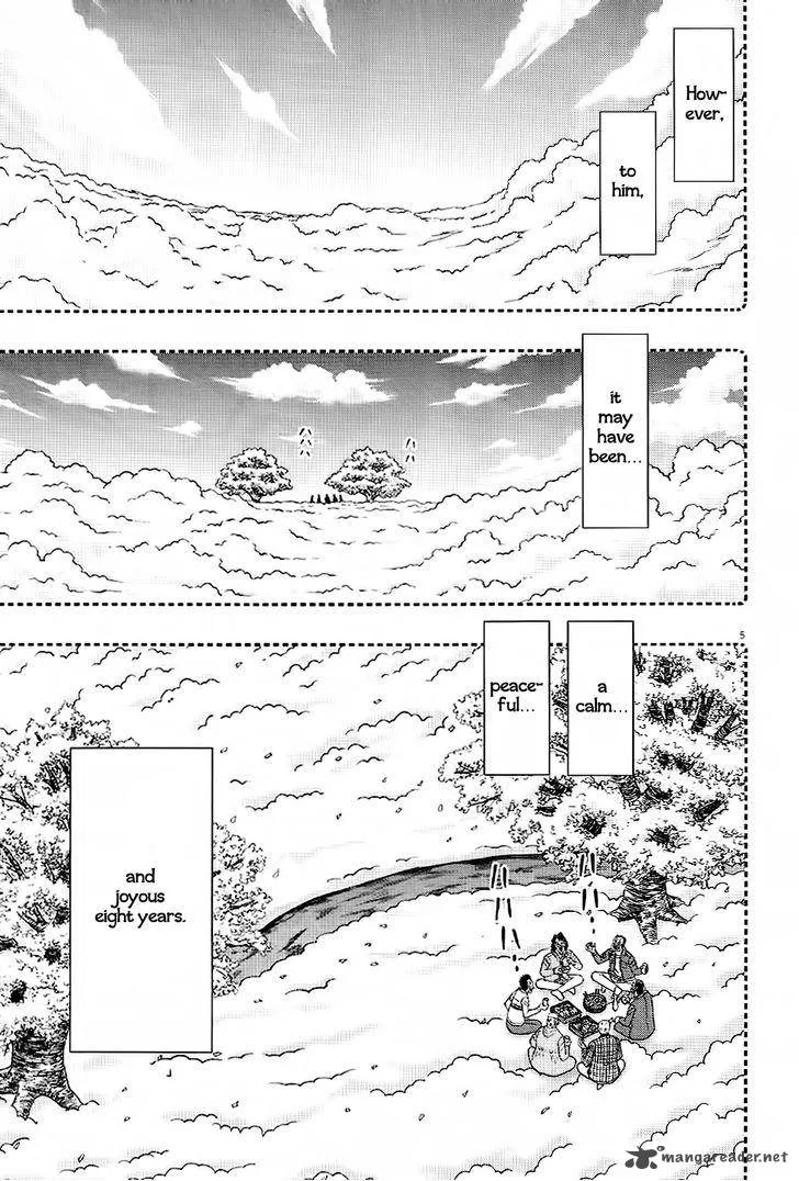 The New Kurosawa Chapter 1 page 8