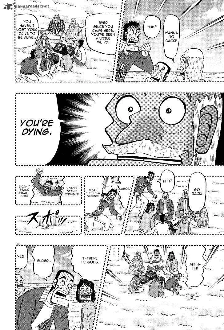 The New Kurosawa Chapter 1 page 30