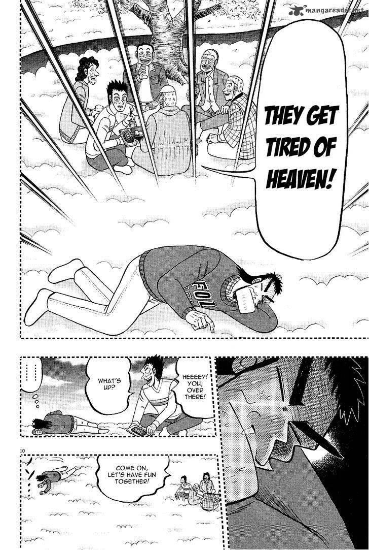 The New Kurosawa Chapter 1 page 12