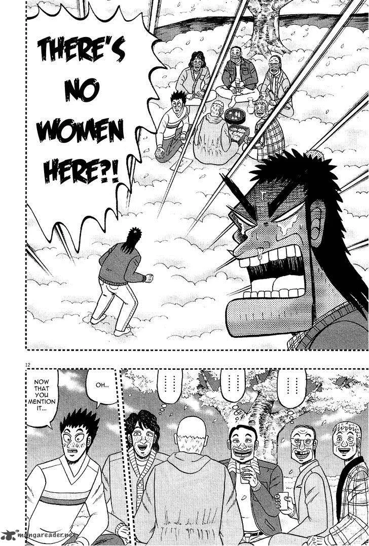 The New Kurosawa Chapter 1 page 14