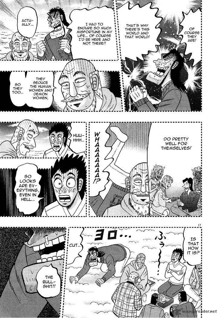 The New Kurosawa Chapter 1 page 19