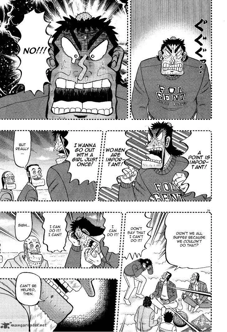 The New Kurosawa Chapter 1 page 29