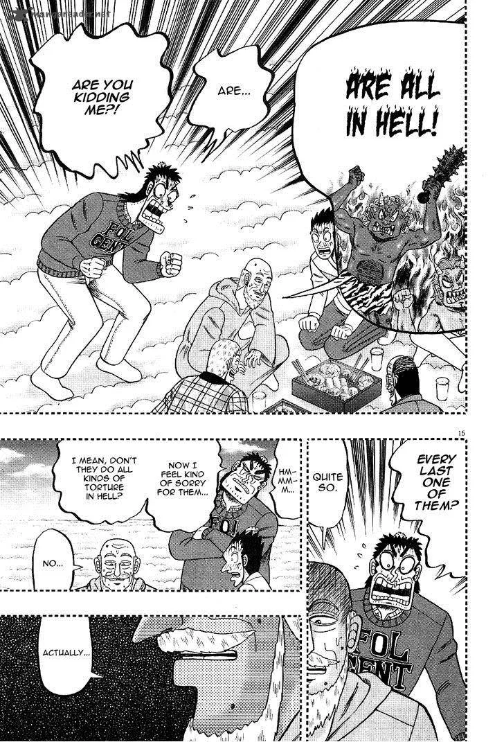 The New Kurosawa Chapter 1 page 17