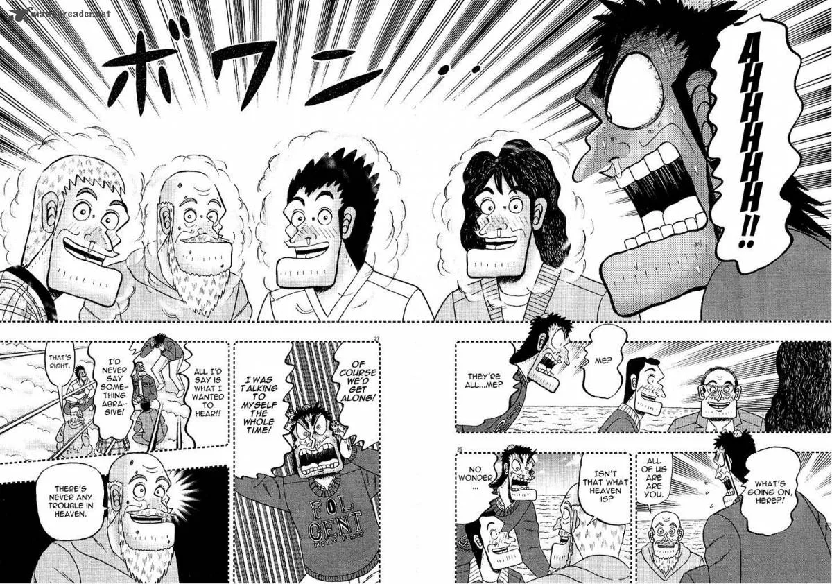 The New Kurosawa Chapter 1 page 27
