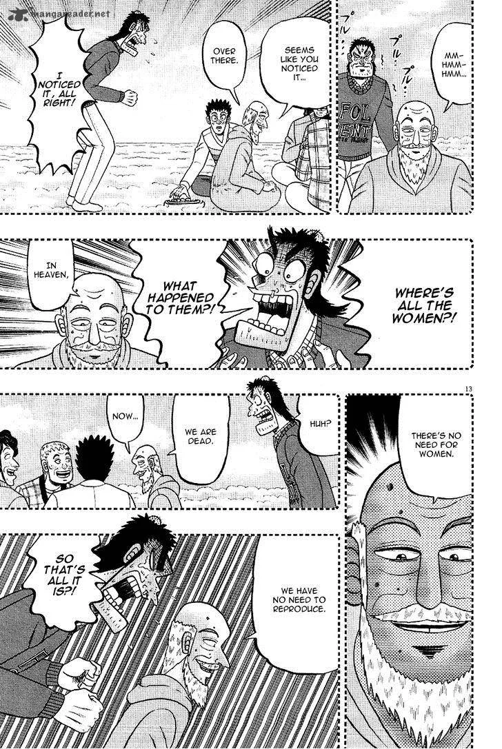 The New Kurosawa Chapter 1 page 15