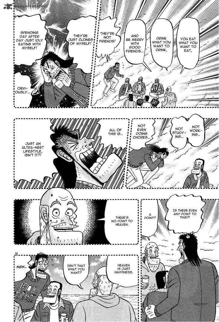 The New Kurosawa Chapter 1 page 28