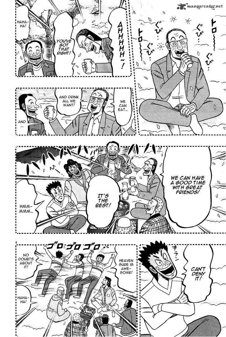 The New Kurosawa Chapter 1 page 10