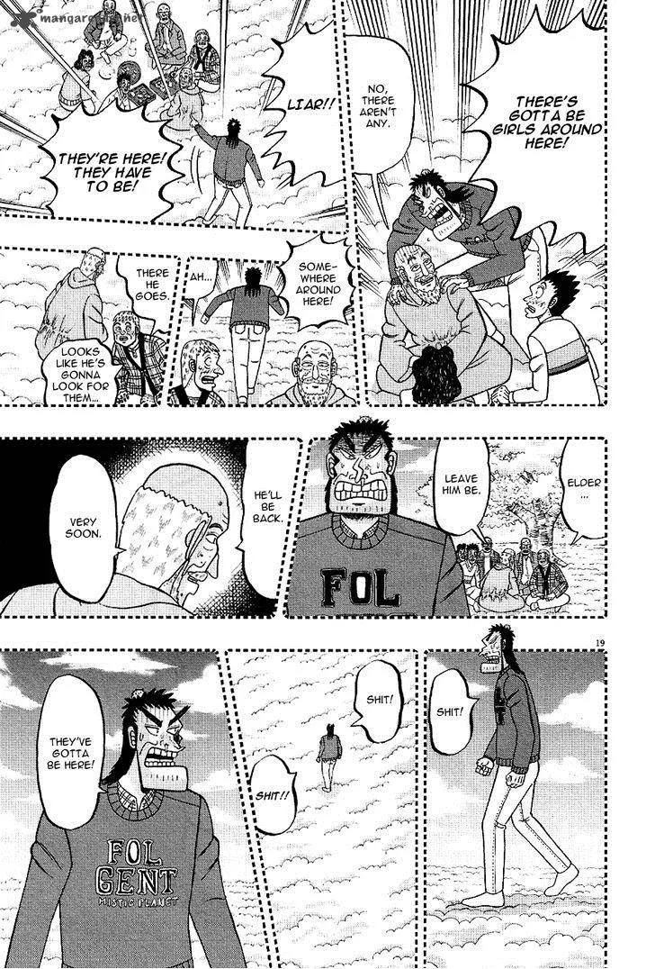 The New Kurosawa Chapter 1 page 21