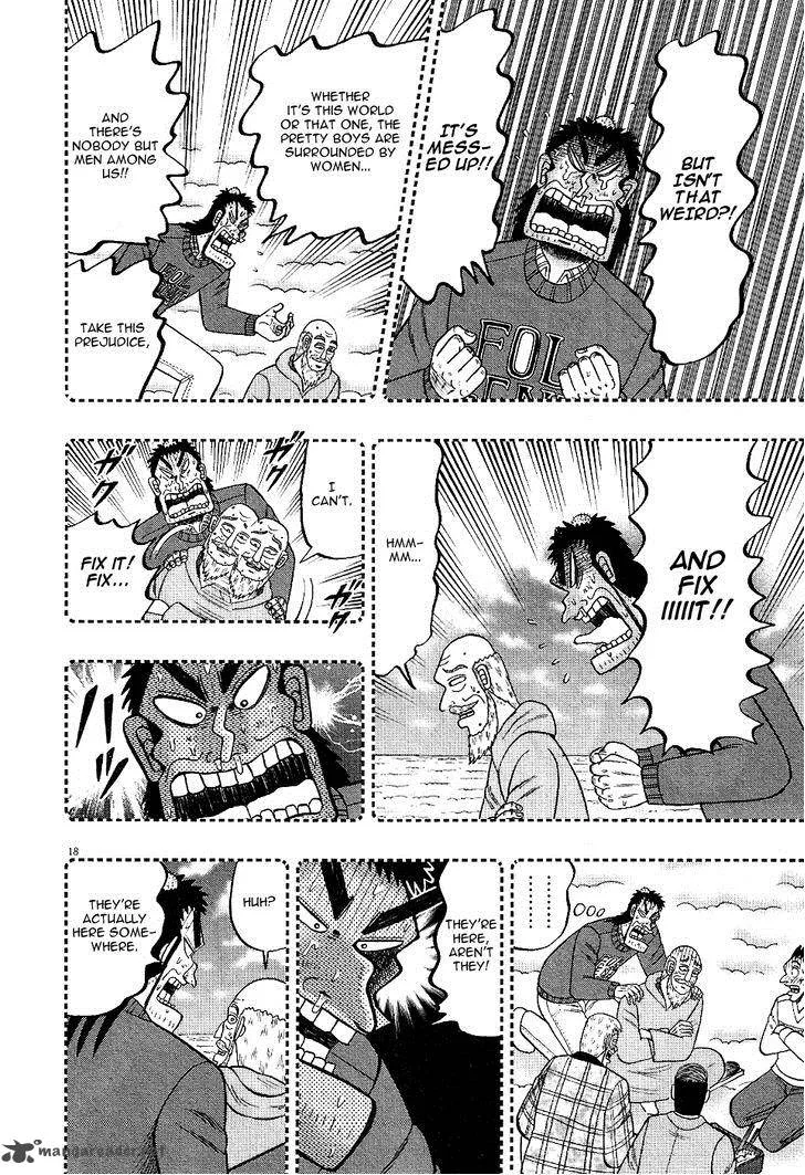 The New Kurosawa Chapter 1 page 20