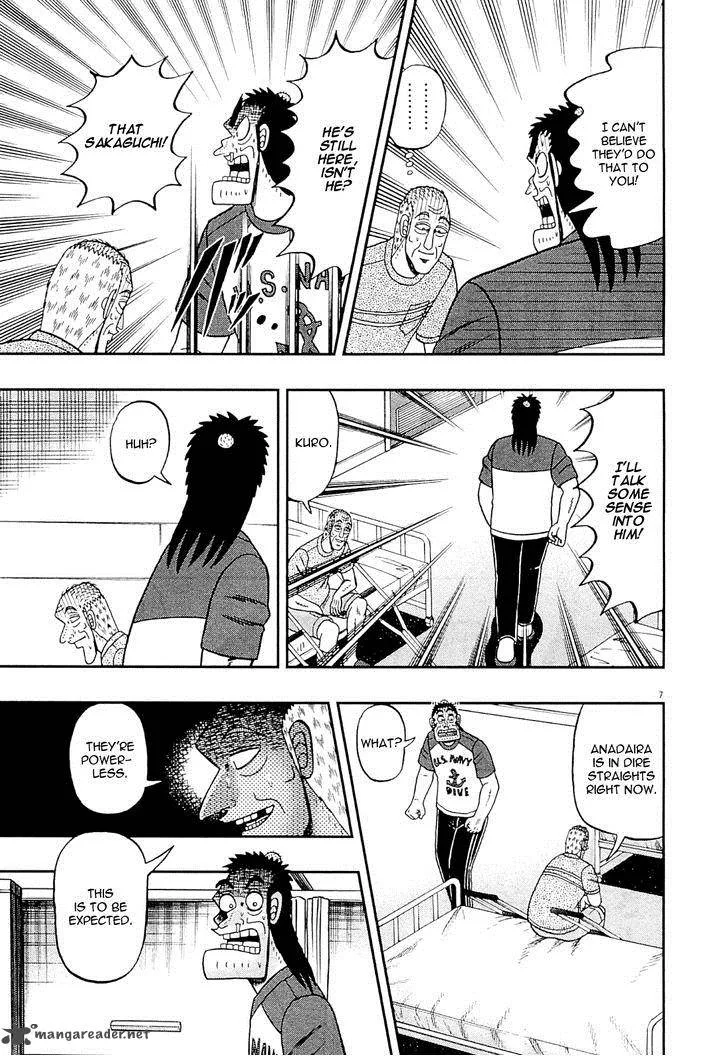 The New Kurosawa Chapter 10 page 7