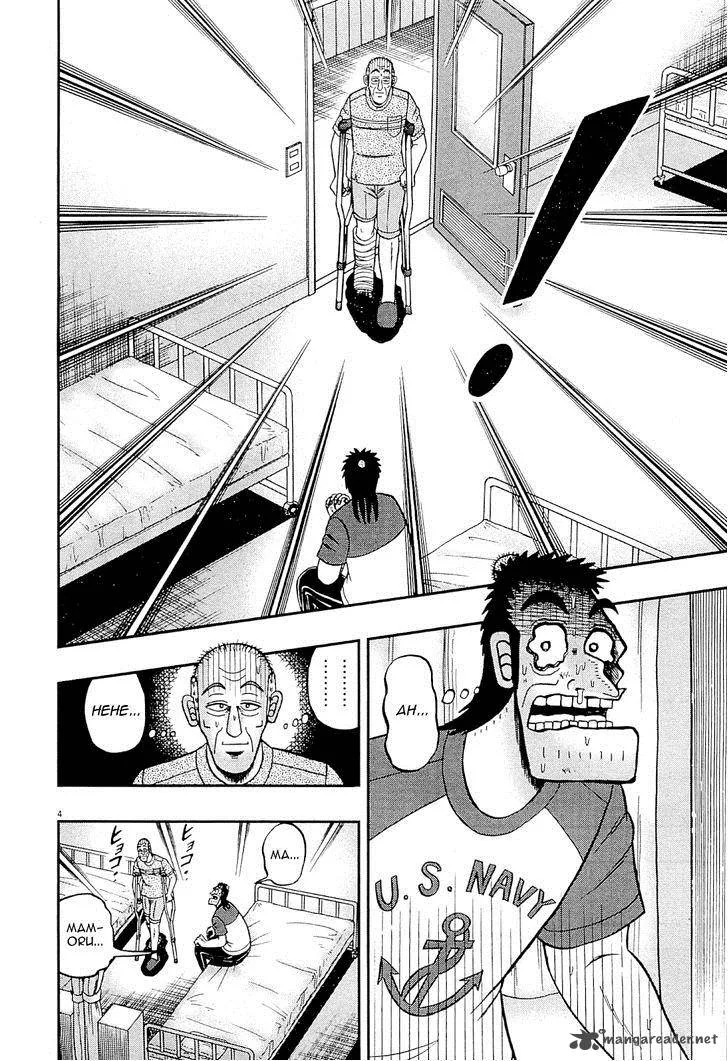The New Kurosawa Chapter 10 page 4