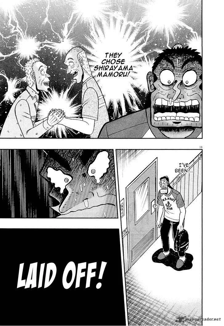 The New Kurosawa Chapter 10 page 18