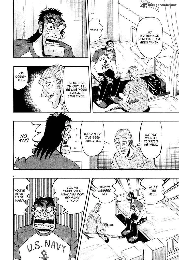 The New Kurosawa Chapter 10 page 6
