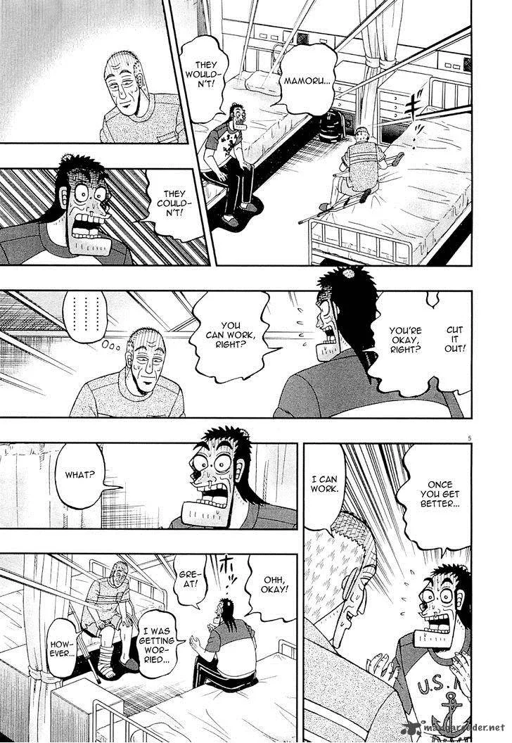 The New Kurosawa Chapter 10 page 5