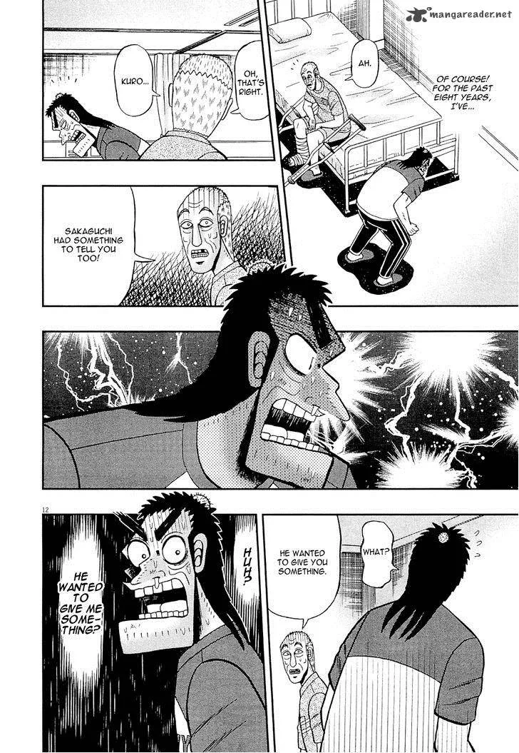 The New Kurosawa Chapter 10 page 12