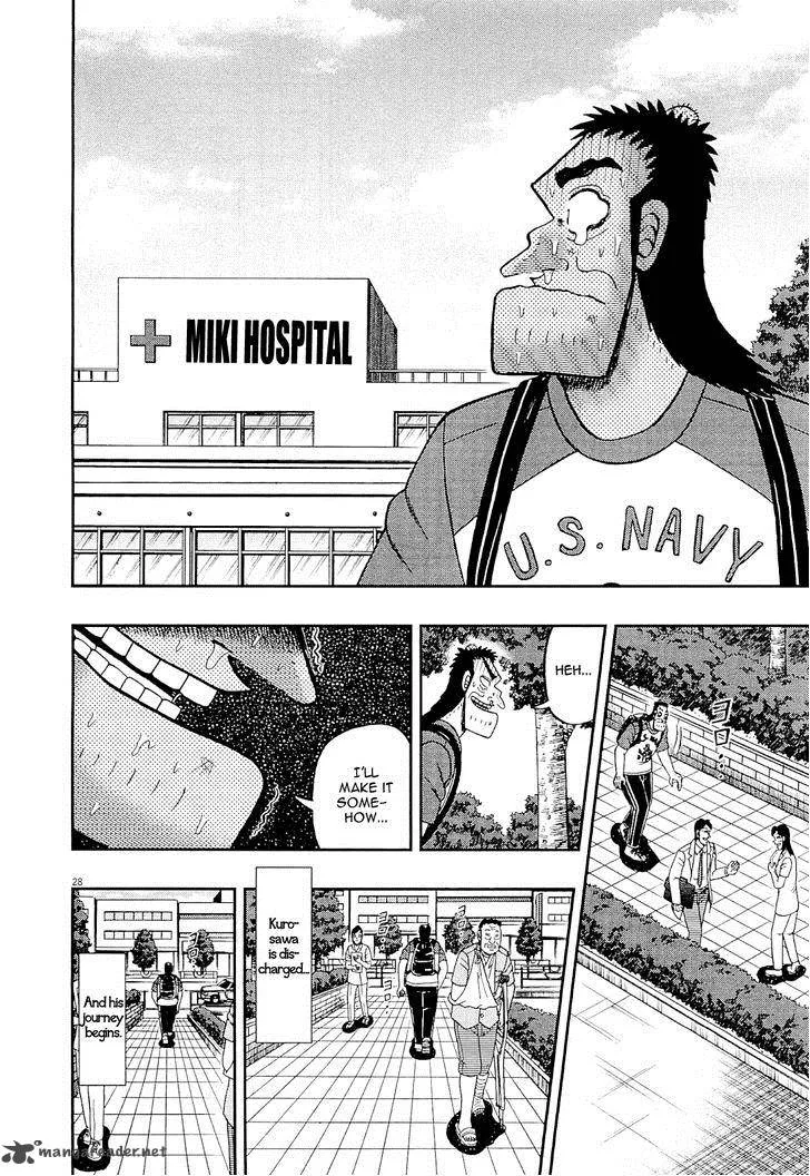 The New Kurosawa Chapter 10 page 27