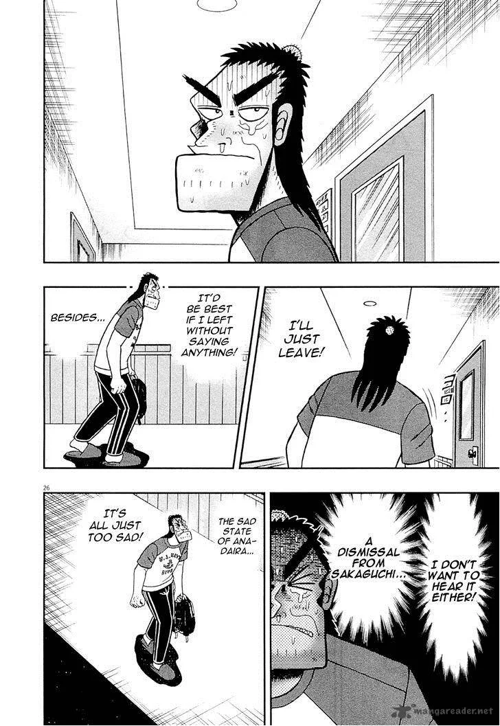 The New Kurosawa Chapter 10 page 25