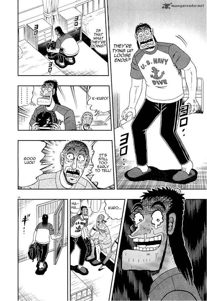 The New Kurosawa Chapter 10 page 14