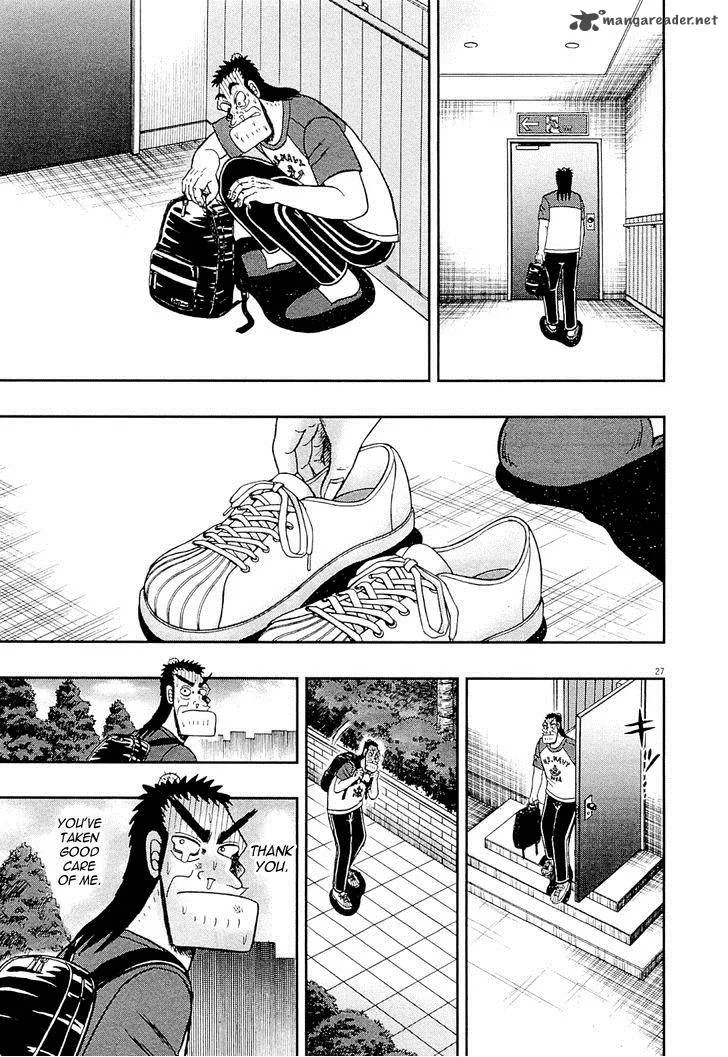 The New Kurosawa Chapter 10 page 26