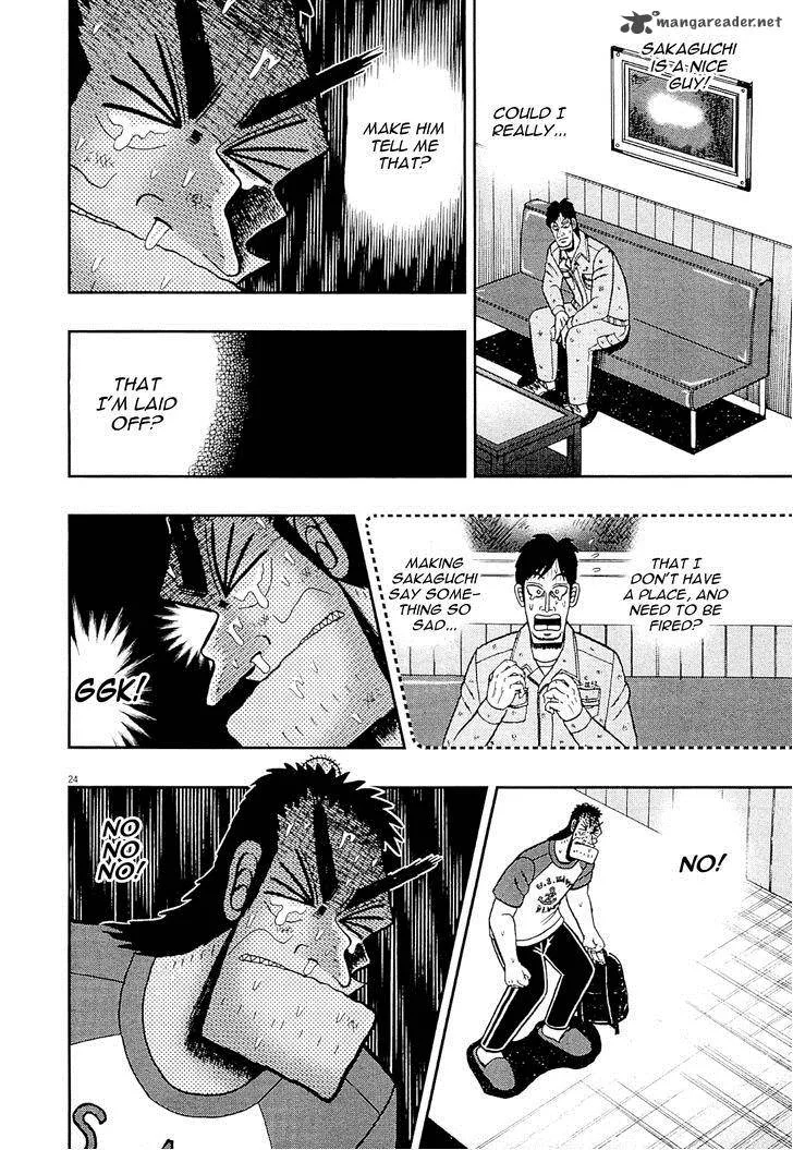 The New Kurosawa Chapter 10 page 23