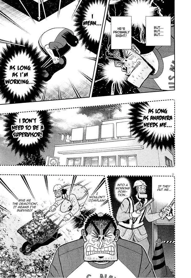 The New Kurosawa Chapter 10 page 11