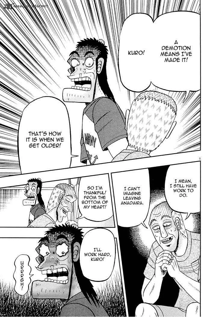 The New Kurosawa Chapter 10 page 9