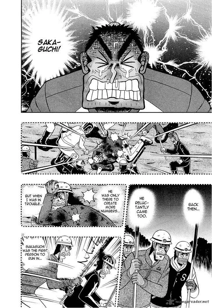 The New Kurosawa Chapter 10 page 21