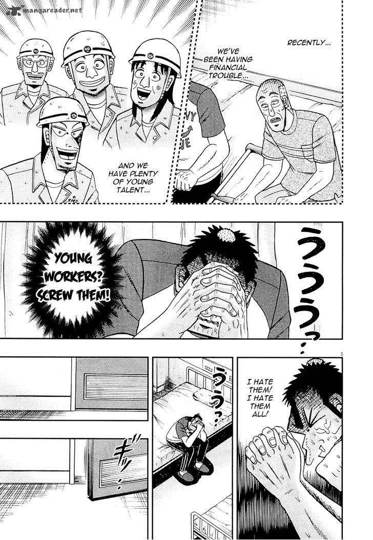 The New Kurosawa Chapter 10 page 3