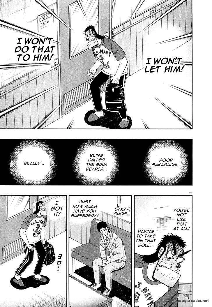 The New Kurosawa Chapter 10 page 24