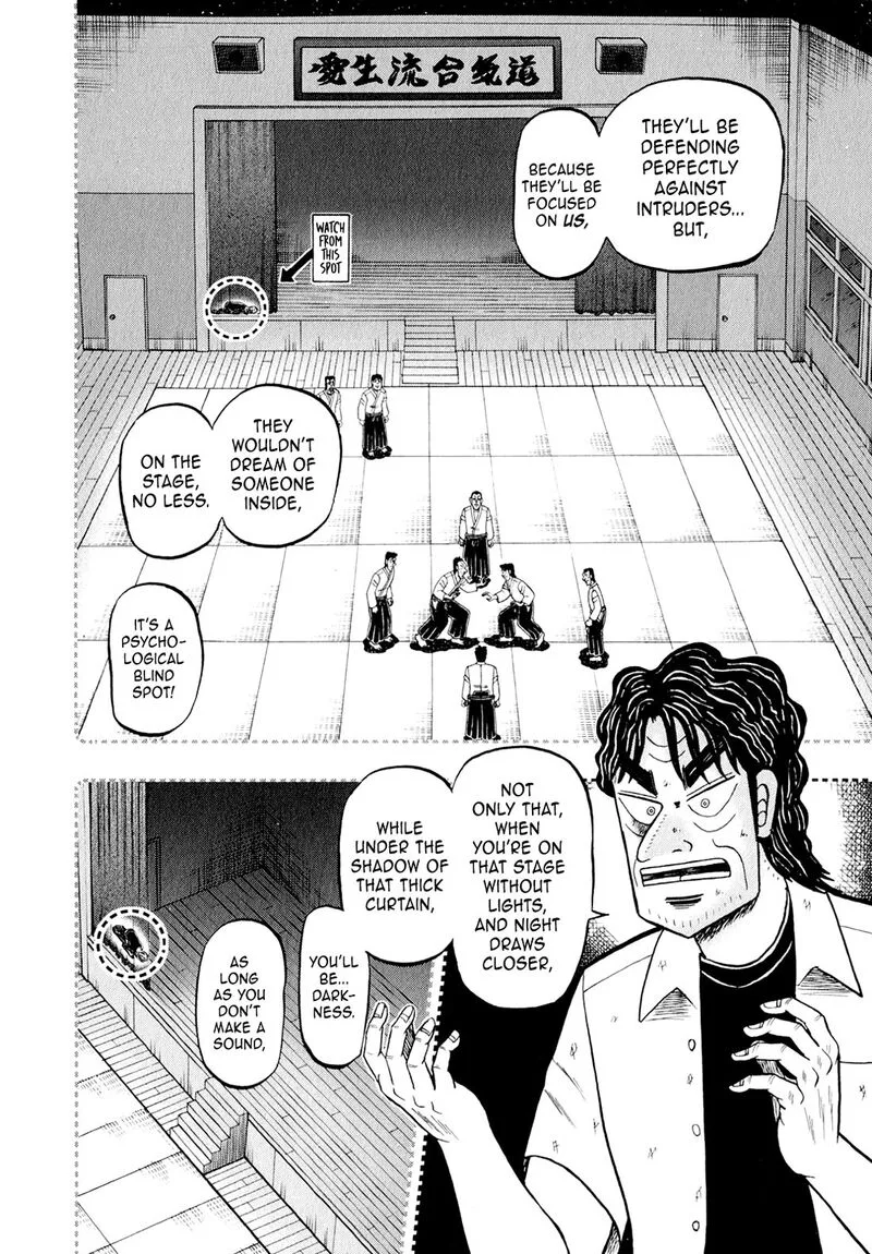 The New Kurosawa Chapter 100 page 20