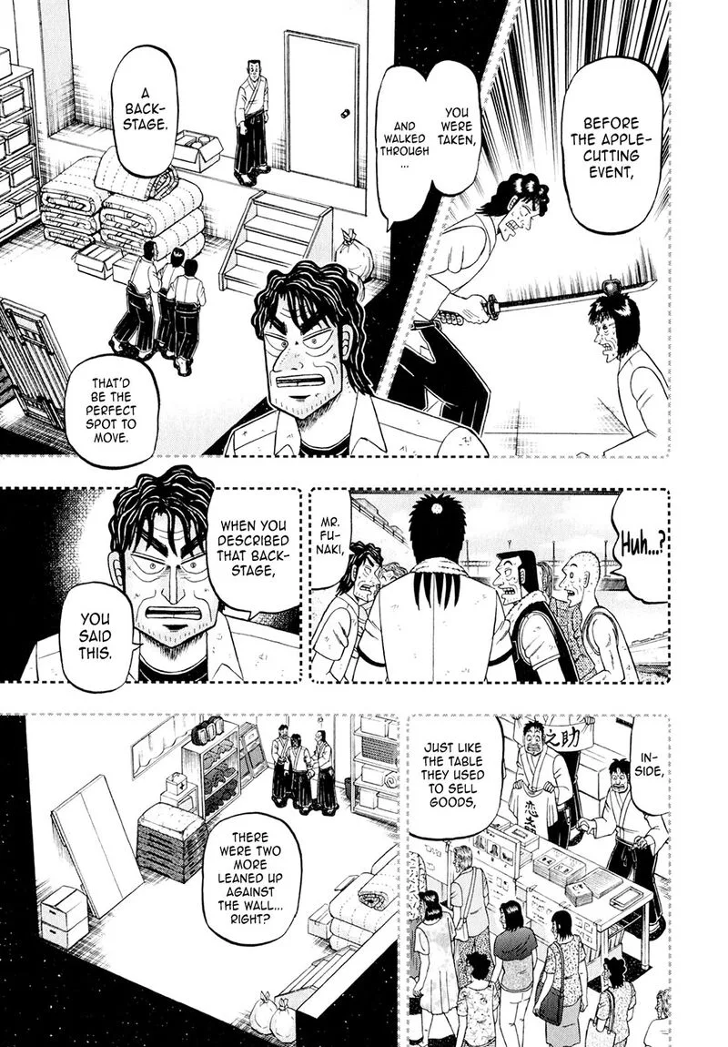 The New Kurosawa Chapter 100 page 17