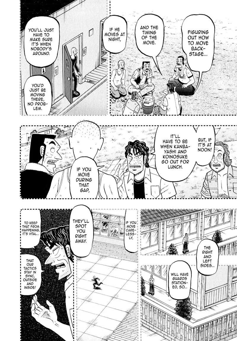 The New Kurosawa Chapter 100 page 22