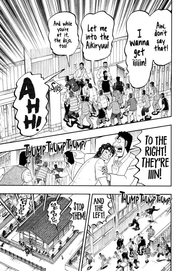The New Kurosawa Chapter 100 page 25