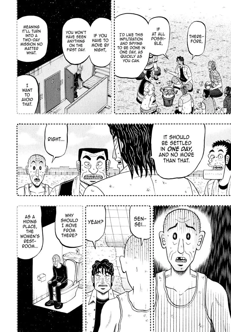 The New Kurosawa Chapter 100 page 14