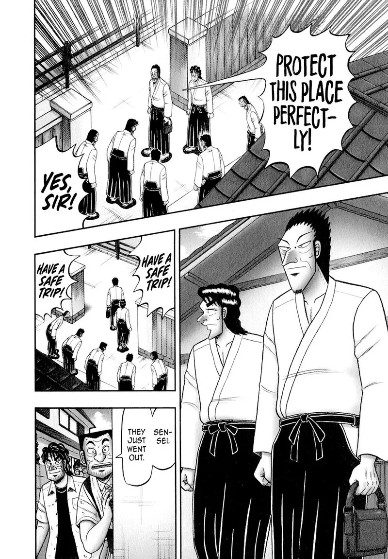 The New Kurosawa Chapter 100 page 2