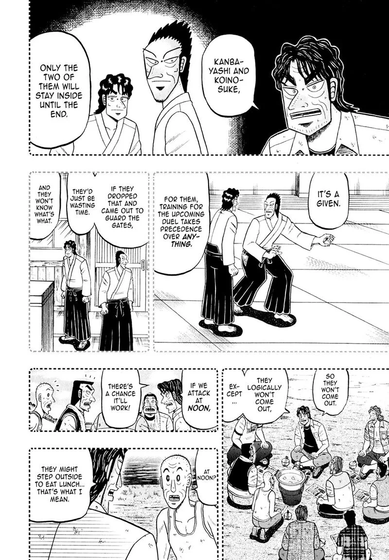 The New Kurosawa Chapter 100 page 12